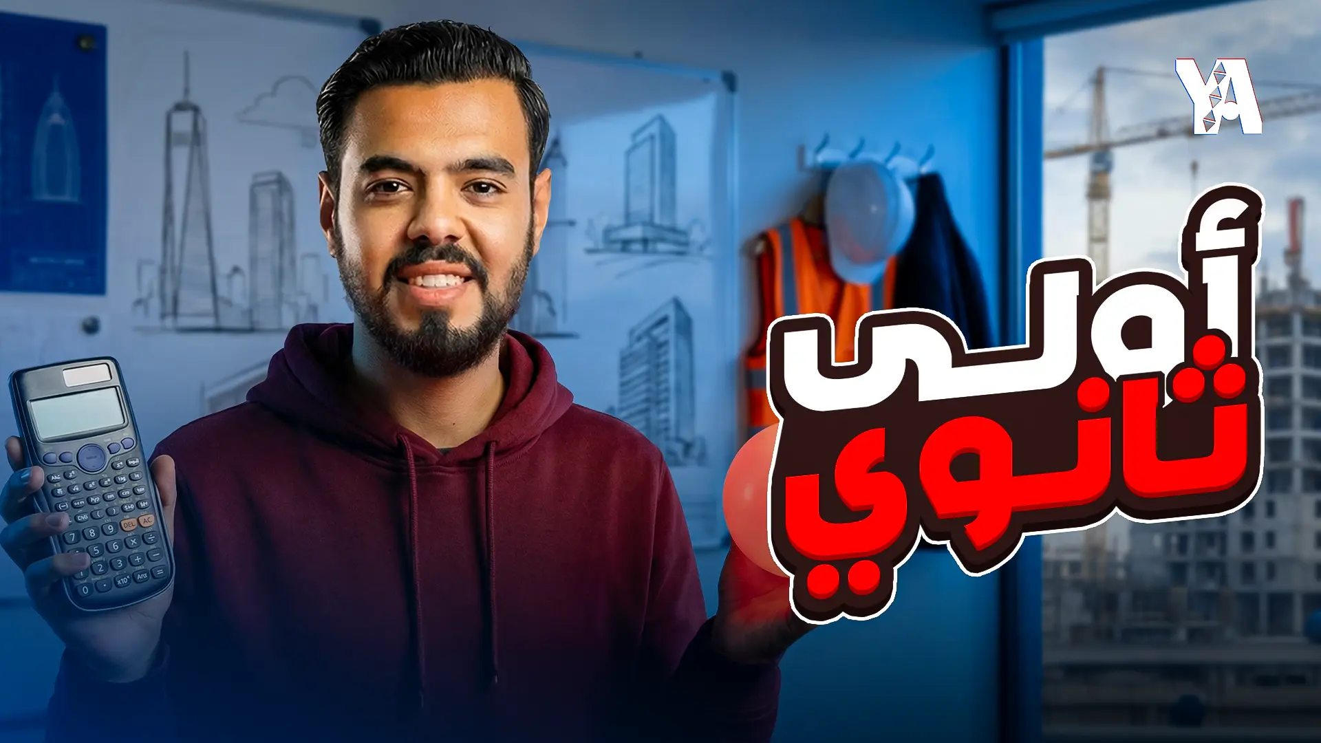 تجريبيبيبي